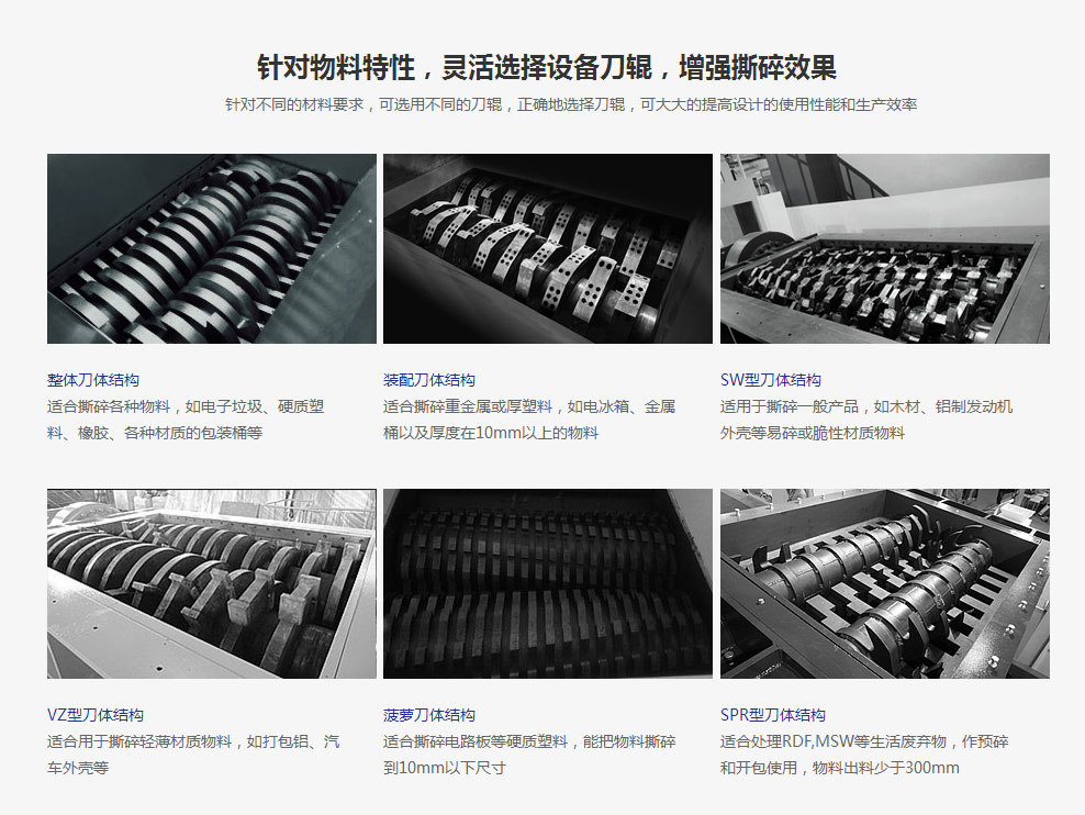 百博体育（中国）官方网站正逐渐成为回收废旧金属中重要的一环(图3)