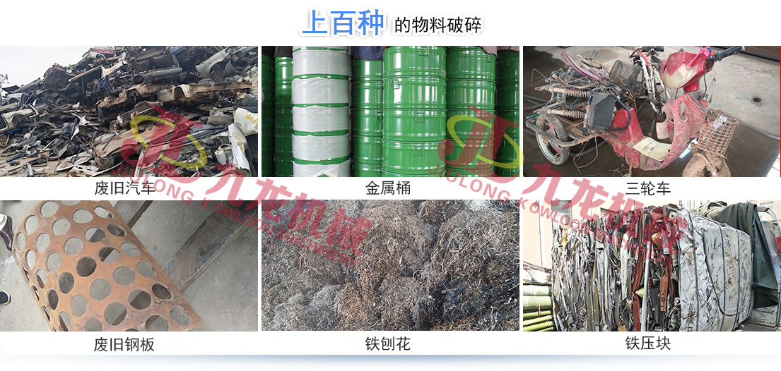 百博体育（中国）官方网站正逐渐成为回收废旧金属中重要的一环(图4)