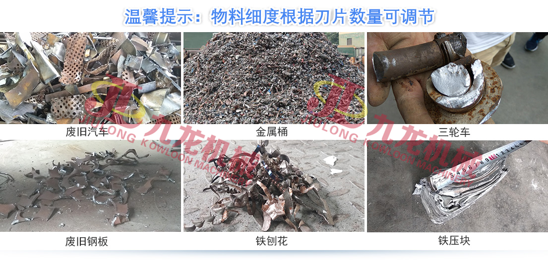 百博体育（中国）官方网站正逐渐成为回收废旧金属中重要的一环(图5)