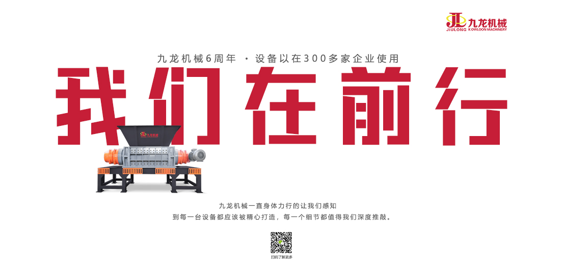 BB SPORTS燃料撕碎机