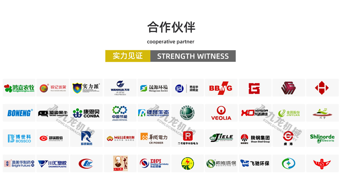 百博体育（中国）官方网站合作伙伴